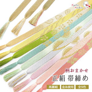 g  ђ  ܂ g o[Vu сY   100 150cm 9F IrW   Z~ tH[} K⒅ t  Fn a `I gR /    