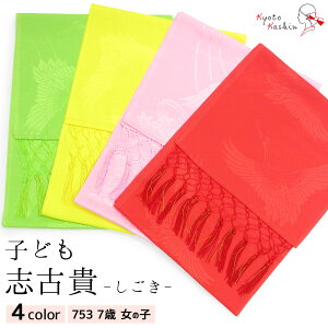 ܎O  uËM я 7 ̎q lg / 4F  sN   O[ n   / a t  753 q LbY ̎q   瑕 j  Ղ