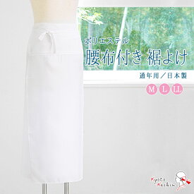楽天市場 腰布 レディースファッション の通販
