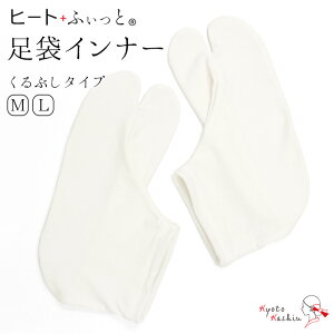 白足袋の通販 価格比較 価格 Com