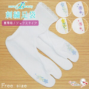 白足袋の通販 価格比較 価格 Com