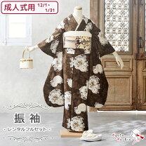 楽天市場】京都 丸紅 振袖の通販