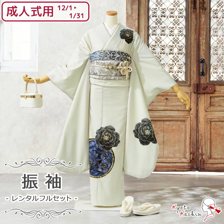 楽天市場】【レンタル】紅一点 玉城ティナ 振袖 成人式用 [12/1〜1/31 