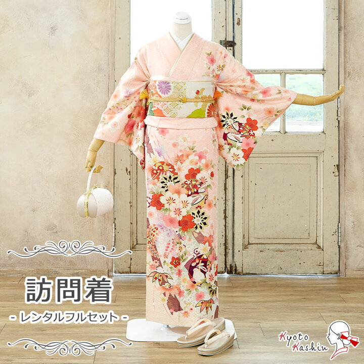楽天市場】【レンタル】訪問着 袷 レンタルフルセット レンタル着物 お  