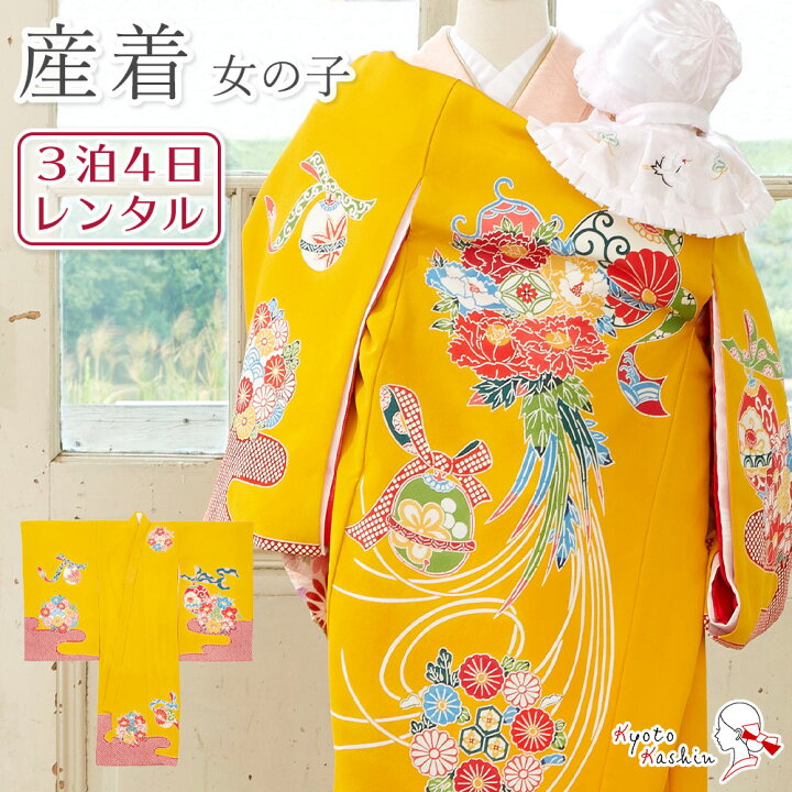 楽天市場】【レンタル】産着 お宮参り セット レンタル 女の子 初着 御 