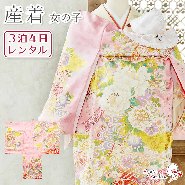 楽天市場】☆【レンタル】産着 お宮参り セット レンタル 女の子 正絹 