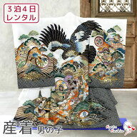 ★【レンタル】産着 お宮参り セット レンタル 男の子 初着 御宮参り 祝い着 5点 フルセット 着物 帽子 …