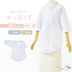 B 85cm V[g   􂦂 { i t [X  킢 Vv  fB[X ۂ ۂ Gv a a    Ǝ | / M L