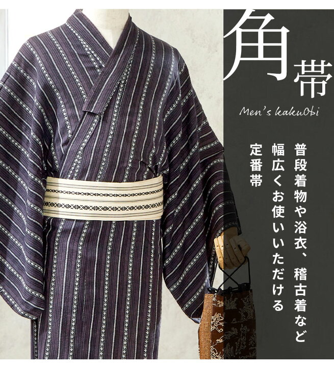 楽天市場】角帯 男性 帯 リバーシブル 全10色 綿 日本製 献上柄 両面 