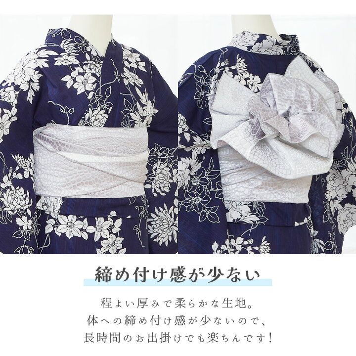 大人兵児帯クロコダイルブルーブラック夢想花のセット｜その他 