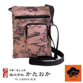 楽天市場】 2wayポシェット（大） : 京都東山 かたおか