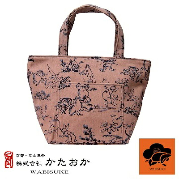 楽天市場】デイリートート（小）鳥獣戯画【トートバッグ】【デイリー 