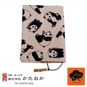 �u�b�N�J�o�[�@�p���_�y�u�b�N�J�o�[�z�y���ɖ{�T�C�Y�z�y�G�݁z�y�a�G�݁z�y���s���������z�y�v���[���g�z�y�p���_�z�y�������z�y�����z�yWABISUKE�z�y���{���z�y���s�z�䂤�p�P�b�g��