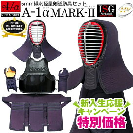 楽天市場 剣道 手ぬぐい 面手拭 イラスト入 剣道具 剣道 手ぬぐい 面タオル 京都武道具