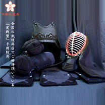楽天市場】八光堂 剣道防具（スポーツ・アウトドア）の通販