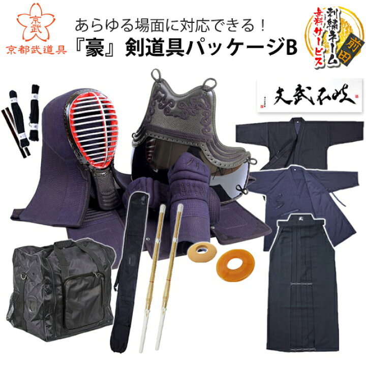 楽天市場】あらゆる場面に対応できる！これだけあれば安心の初心者フル 