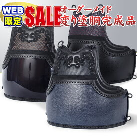 楽天市場 胴 防具 剣道 格闘技 武術 スポーツ アウトドアの通販