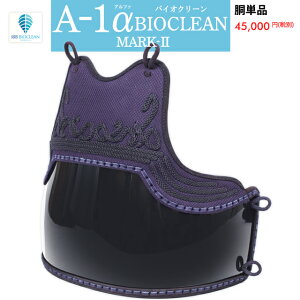  h @wA-1BIOCLEAN MARK-2x 6~egjbgh@yRۖhLE􂦂 hz