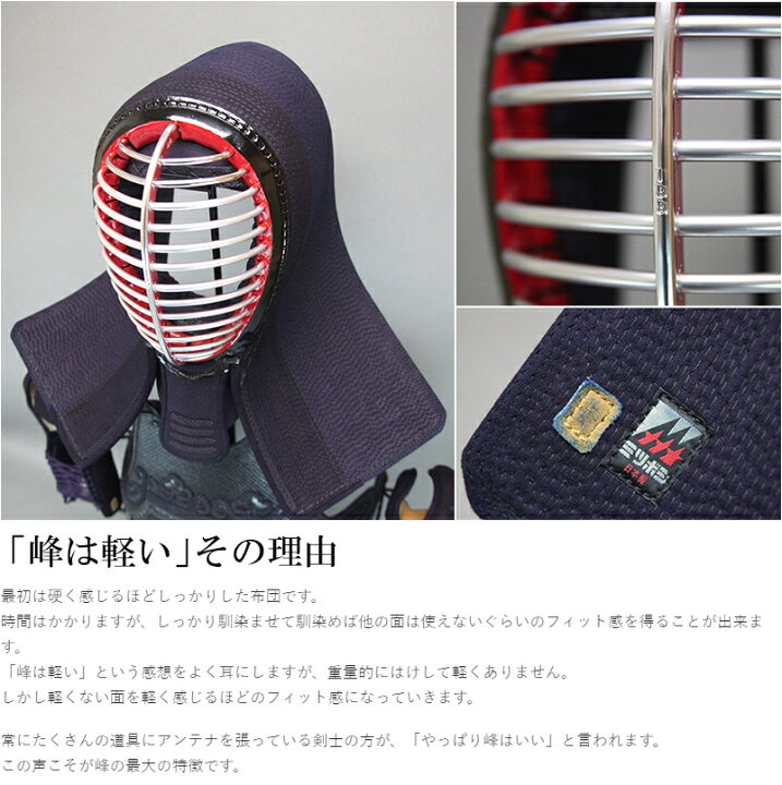 楽天市場】『ミツボシ 峰』紺鹿革ピッチ刺し「旭峰（きょくほう）」面  