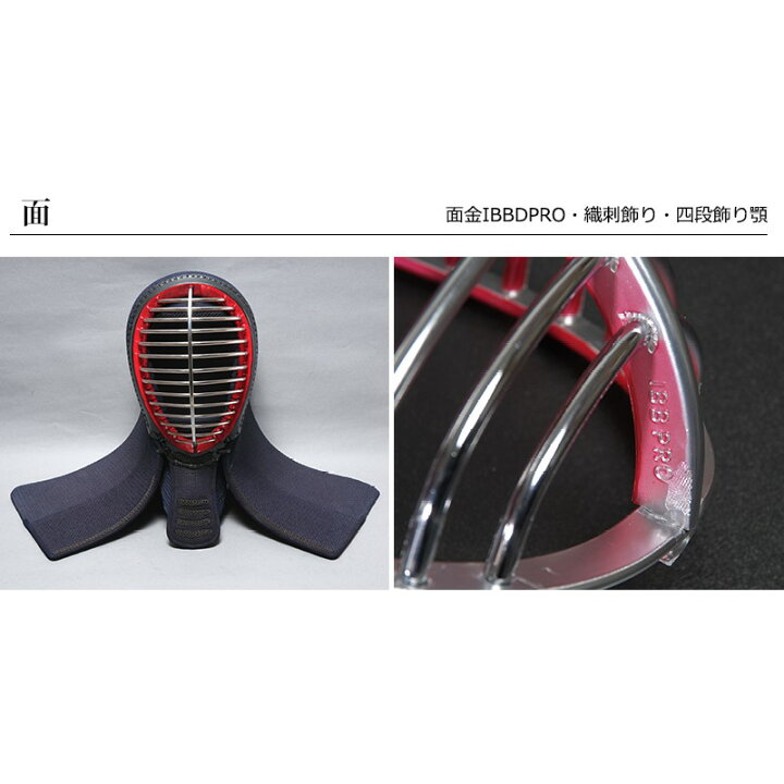 楽天市場】【剣道防具】特製2.0分織刺手刺防具『仁王』 : 京都武道具
