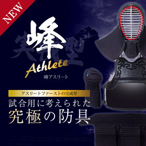 w~c{V  "ŐV"xuAX[g -Athlete-v6mm~V\Dh hZbg@yi݂ˁjEhEhZbgz
