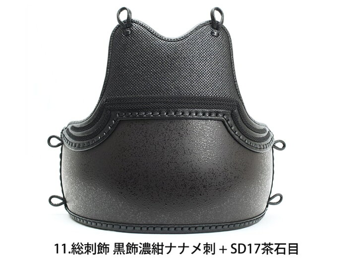 楽天市場】剣道防具 胴 在庫処分価格 変り塗50本ヤマト胴完成品【胴 