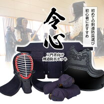 楽天市場】剣道 防具 女子の通販
