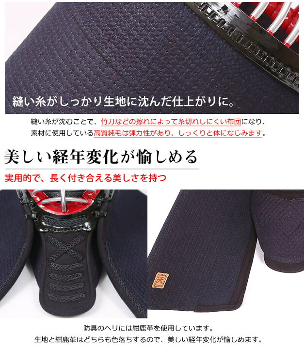 楽天市場】『ミツボシ 天 防具面』6mm十字刺「天（てん）エリート」面 