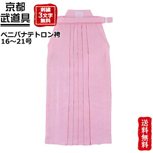 �y���� �сz�x�j�o�i�e�g�����с@16�`23���y������E�����сz