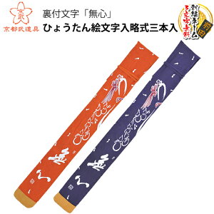 y |܁zЂ傤GO{tuSv@39|py|܁EE |܁z