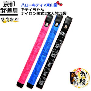 y݌Ɍzn[LeB×R@gLeBhiC2{|܁ic̂݁j@36E37|pyLeB񌕓E|܁z