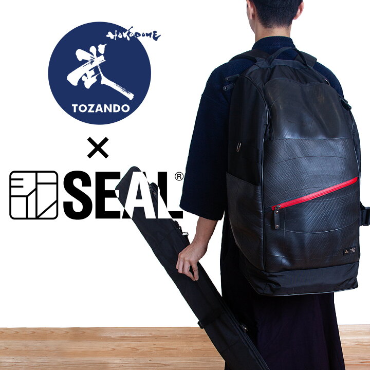 楽天市場】[限定販売]東山堂×SEALコラボ オリジナル 剣道用バック 