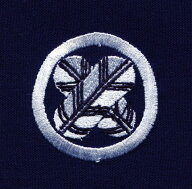 剣道袴 腰板家紋刺繍ネーム【剣道着・ネーム】