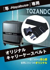 [�����h��L�����[��-Hayabusa-�Ή�]��p�I���W�i���X�[�c�P�[�X�x���g�y�o���h �l�[���h�J�z