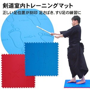 剣道 グッズ スポーツの人気商品 通販 価格比較 価格 Com