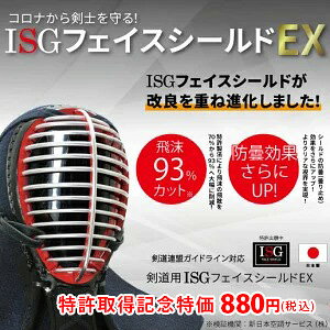 93Jbg pISGtFCXV[hEXySAKChCΉzyĊJ Ri΍zyPiE䂤pPbgzIOKIz