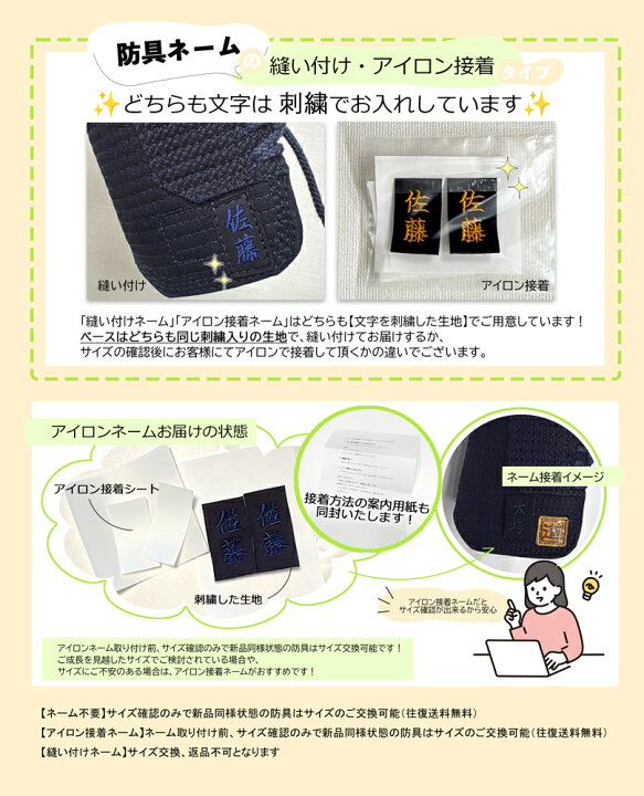 楽天市場】【剣道防具】洗える総クラリーノ5mmミシン小手『純国産 