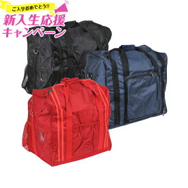 【剣道 防具袋】[新入生応援特価]　3WAY軽快バッグ　【リュック、肩掛け、手持ちの3WAY・用途に合わせて変更可】