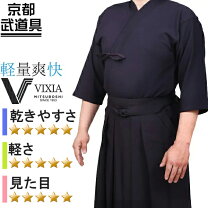 楽天市場】剣道衣（剣道｜格闘技・武術）：スポーツ・アウトドアの通販