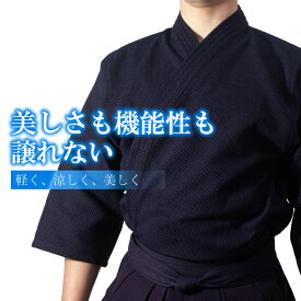 VIXIA TRAD -ヴィクシアトラッド- ジャージ剣道衣　【刺繍ネーム3文字無料・超軽量・速乾】