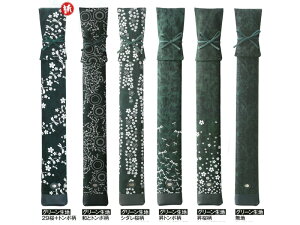 yD|ܖ{́zO[n8z|܁yEقE|܁z