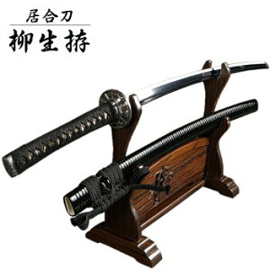 模造刀 スポーツの人気商品 通販 価格比較 価格 Com 模造刀 スポーツの人気商品 通販 価格比較 価格 Com