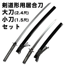 楽天市場】居合練習刀 2尺4寸の通販