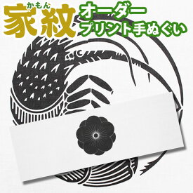楽天市場 剣道 オリジナル 面 タオルの通販
