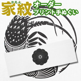楽天市場 剣道 オリジナル 面 タオルの通販 楽天市場 剣道 オリジナル 面 タオルの通販