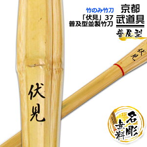  |@y^| wx 37@yy^E|̂݁Ewp SSPz