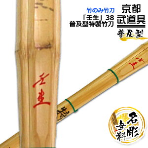  |@y^| wpx 38@yy^E|̂݁EZp SSPz