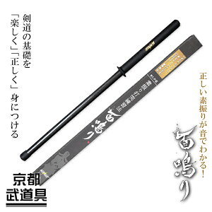 竹刀 筋 トレの人気商品 通販 価格比較 価格 Com