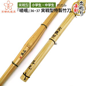  |@^| wx 36E37@y|EE | SSPz