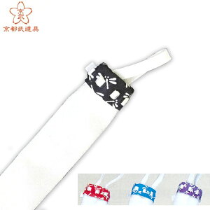 竹刀用 手縫い吟柄トンボ【剣道具・竹刀用付属品】